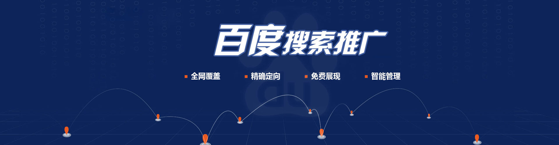 梓官渠道开户返点